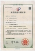 CHINA Hai Da Labtester zertifizierungen